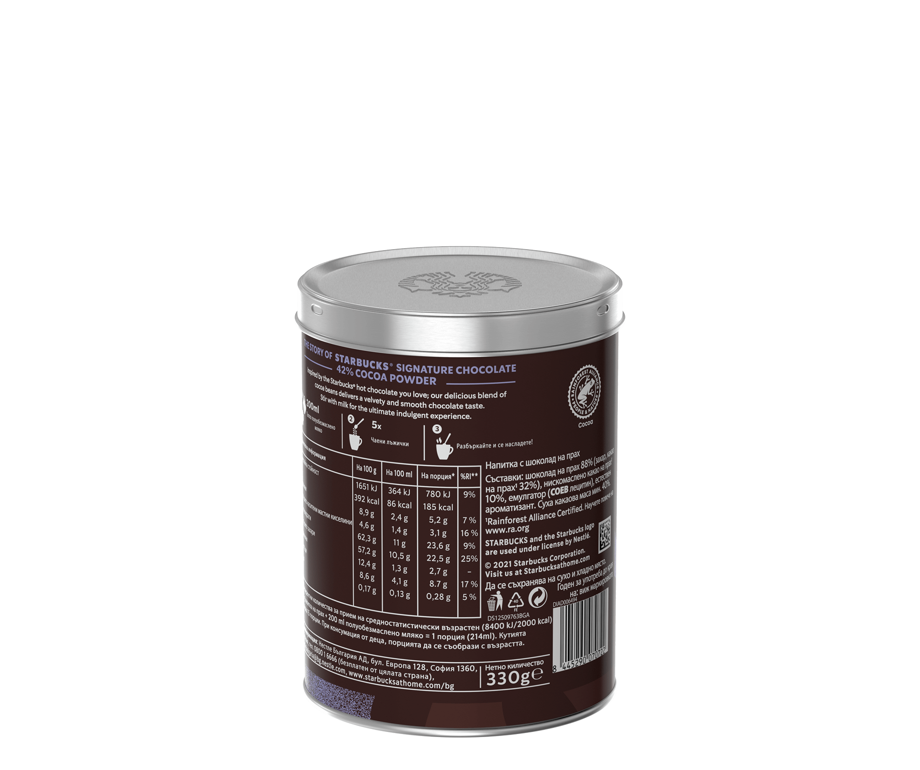 Starbucks® Signature Chocolate 42%