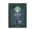 Starbucks® Espresso Roast by Nespresso Big Pack
