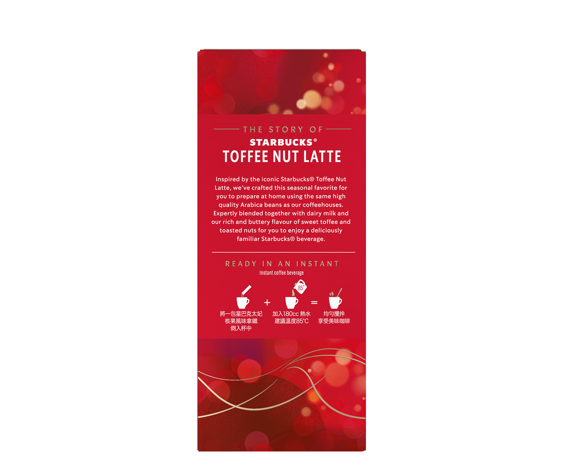 Starbucks® Toffee Nut Latte Premium Instant