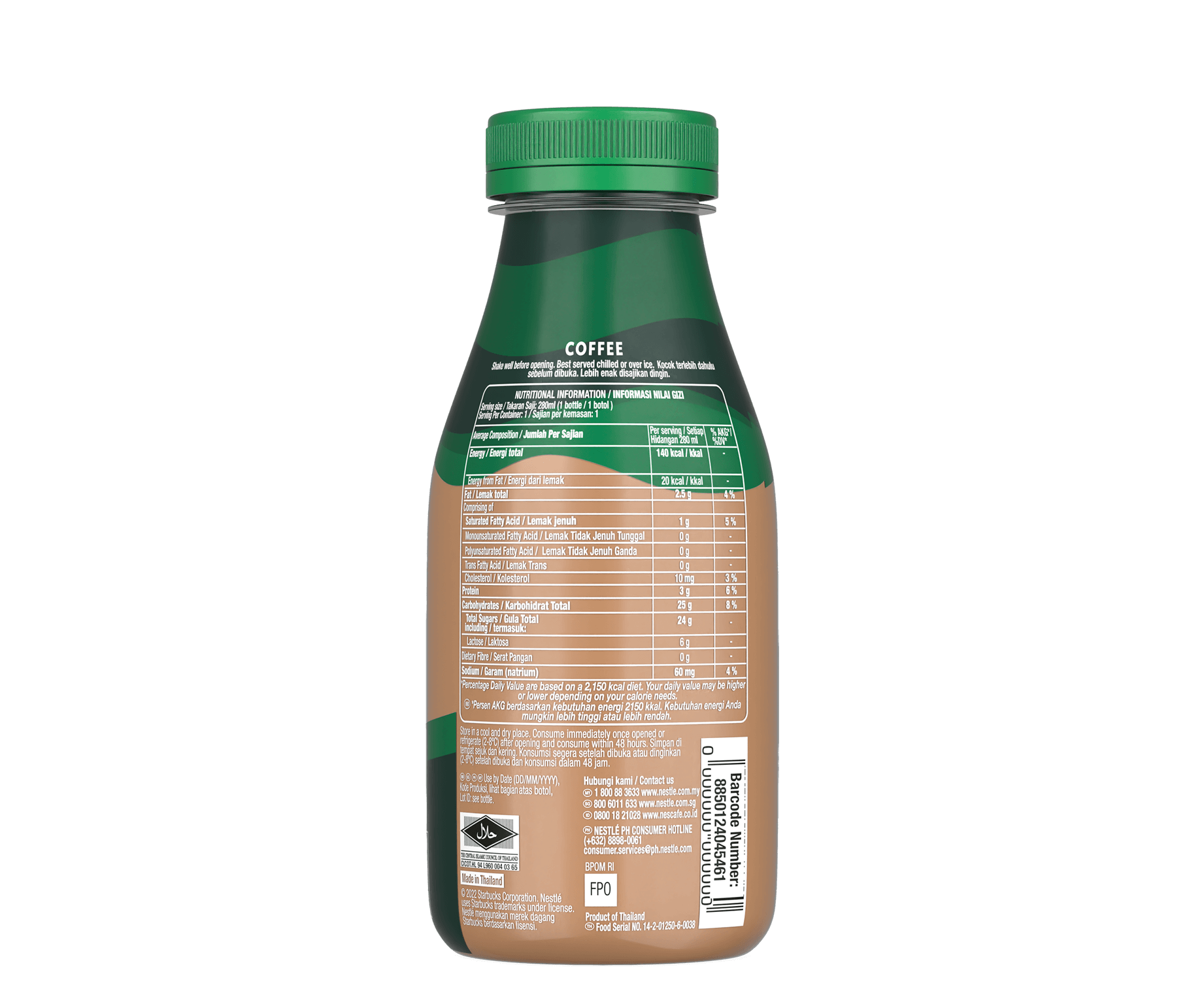 Starbucks® Frappuccino® Coffee - back view