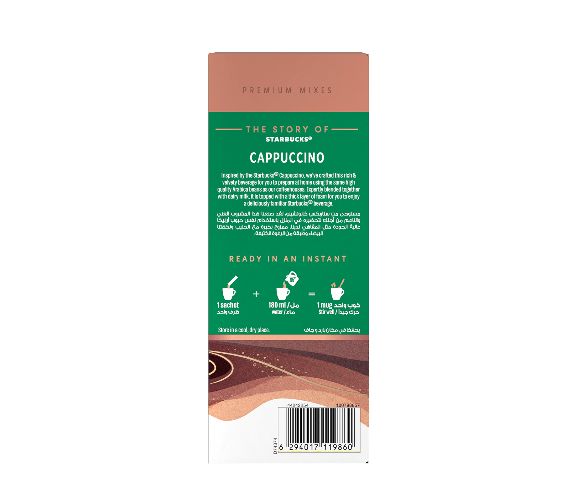 Starbucks® Cappuccino