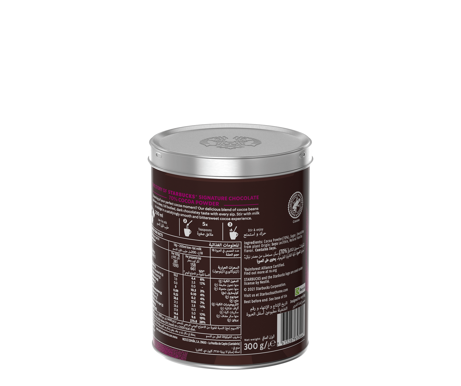 Starbucks® Signature Chocolate - widok z tyłu