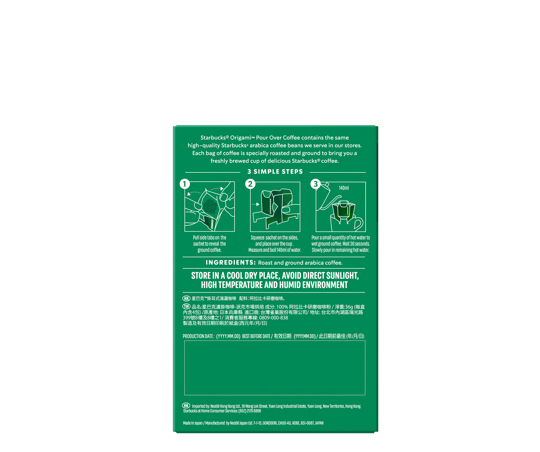 Starbucks® Caffè Verona™ - back view