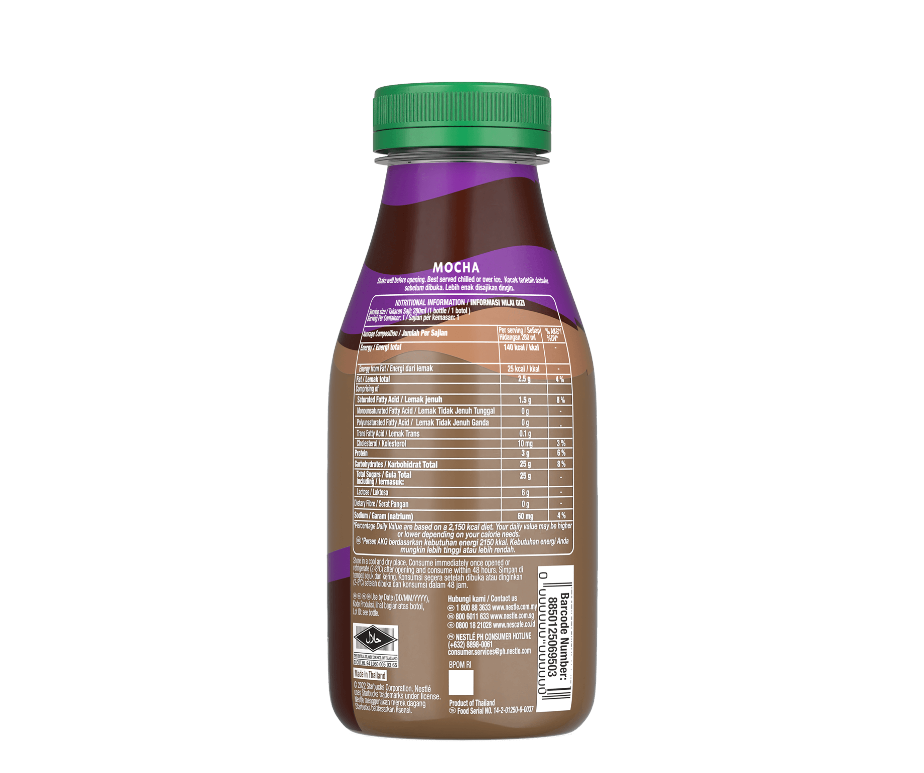 Starbucks® Frappuccino® Mocha - back view