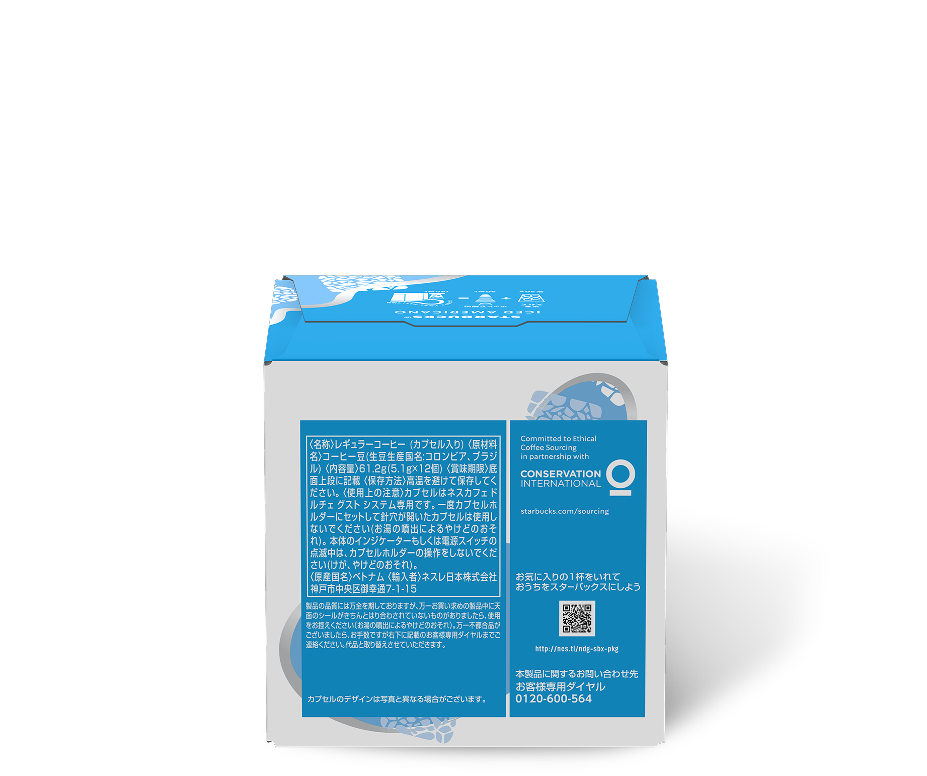 Starbucks® Iced Americano by NESCAFÉ® Dolce Gusto®