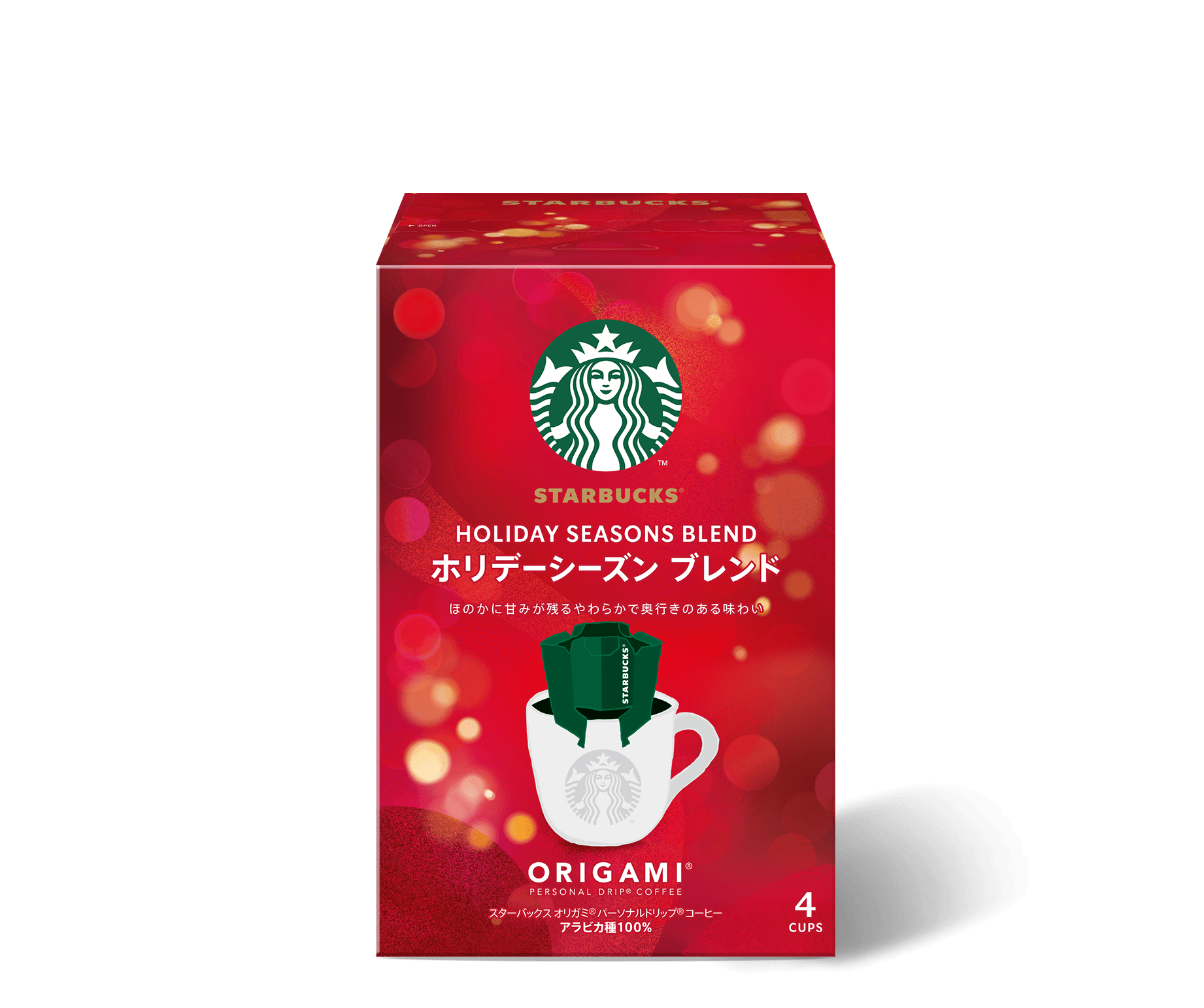 Starbucks® Holiday Blend