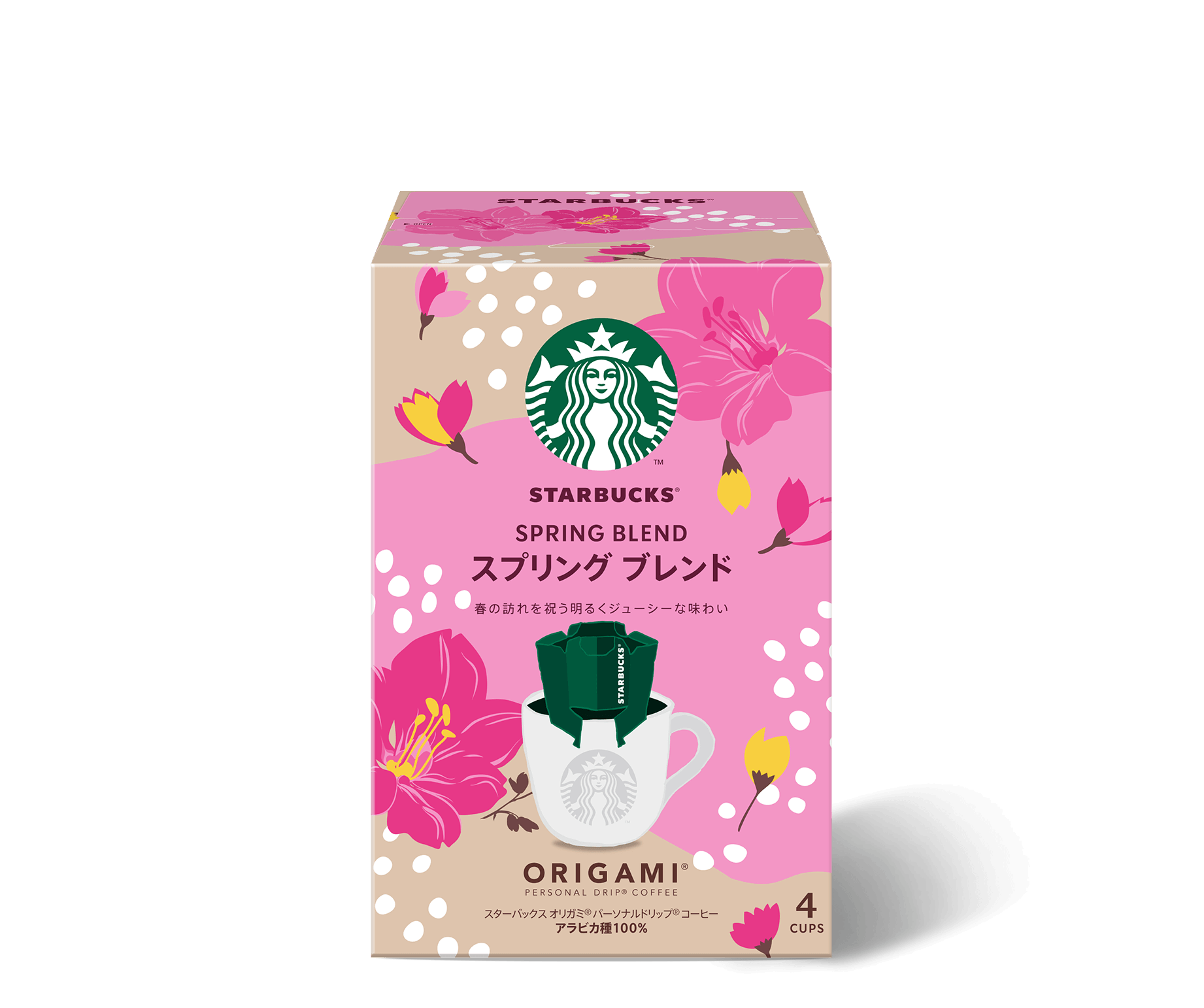 Starbucks® Spring Blend