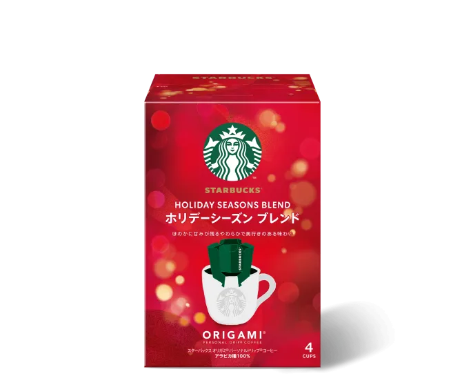 Starbucks® Holiday Blend