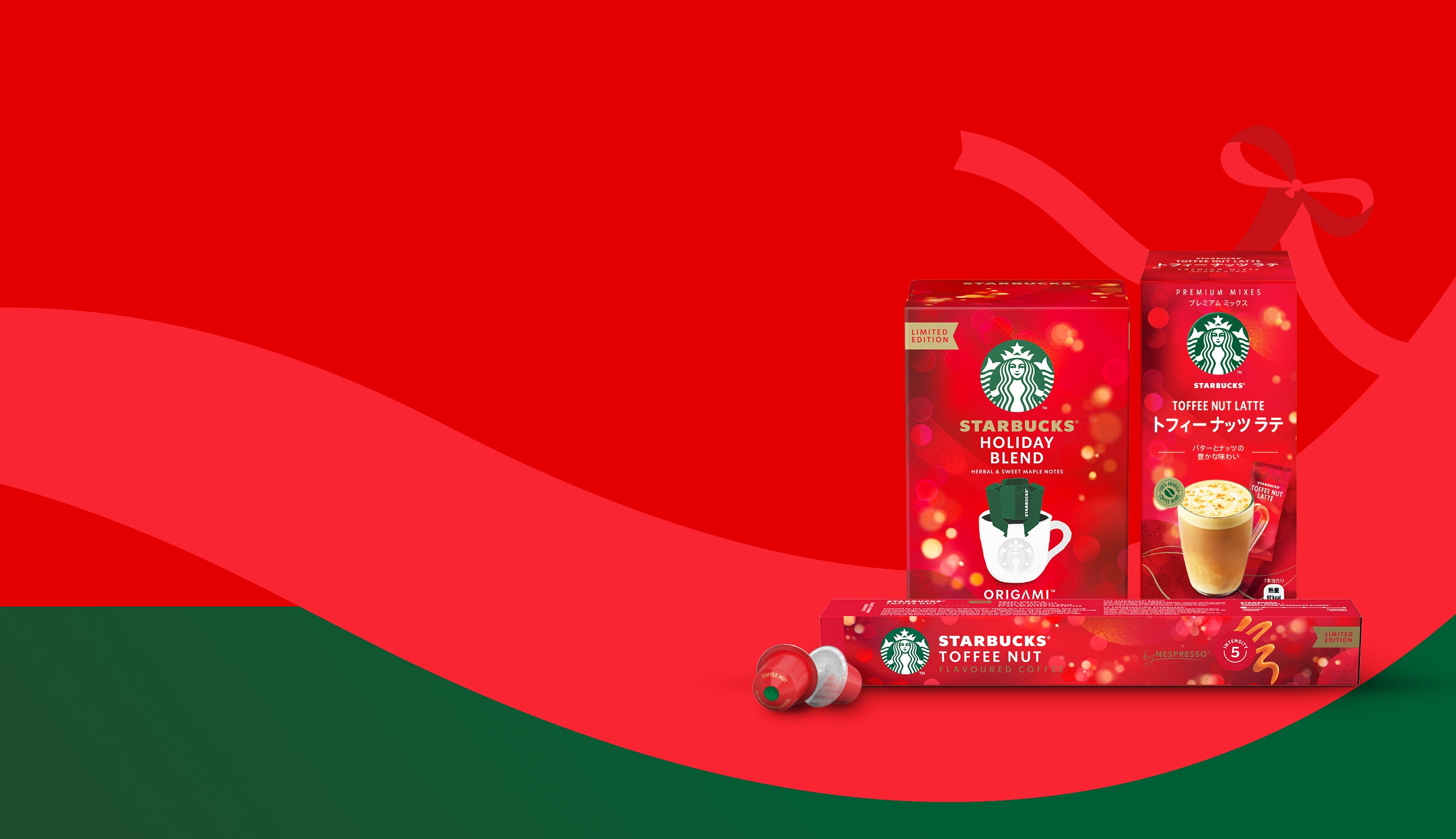 Holiday in Every Sip banner