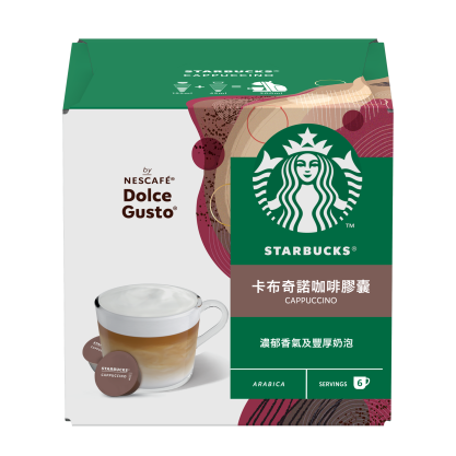 星巴克<sup>®</sup>卡布奇諾咖啡膠囊