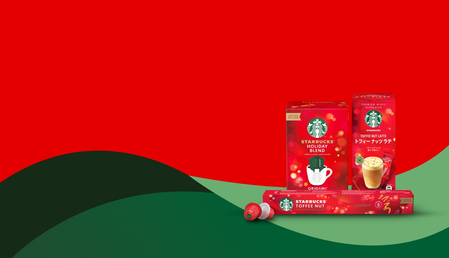 Starbucks® Holiday Favourites Campaign Banner